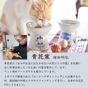 砥部焼 丸フリーカップ 呉須帯 かわいい シン...の詳細画像1