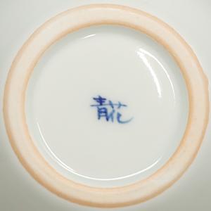 砥部焼 丸フリーカップ 呉須帯 かわいい シン...の詳細画像4