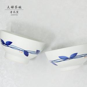 茶道具加藤芳右衛門作黄瀬戸茶碗 : 茶道具 銘茶 左座園 Yahoo!店