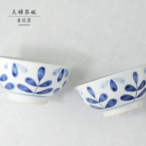 京焼・清水焼 武内裕（秀峰窯） 一閑人交趾宝散し組飯碗 : 京焼