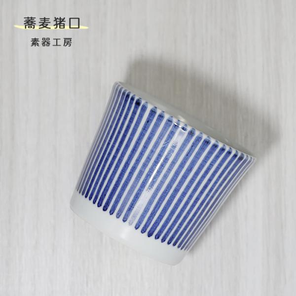 砥部焼 蕎麦猪口 トクサ カップ そばちょこ 向付 コップ 陶器 手作り おしゃれ 素器工房 愛媛 ...