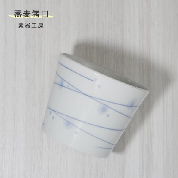 砥部焼 蕎麦猪口 ほたる カップ そばちょこ 向付 コップ 陶器 手作り おしゃれ 素器工房 愛媛 ...