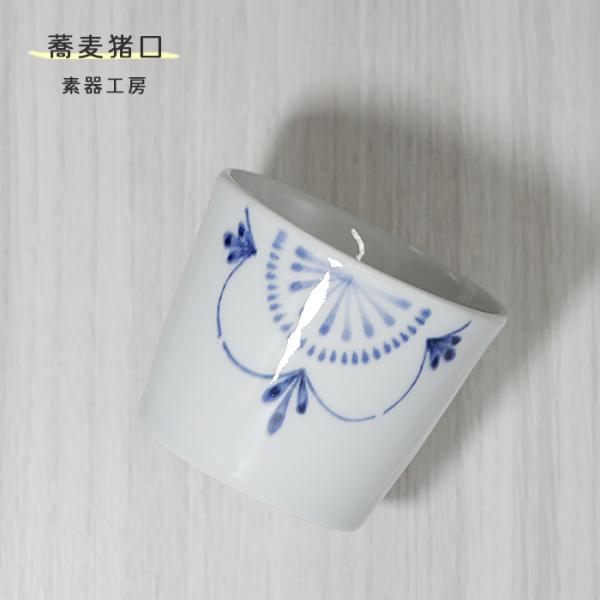 砥部焼 蕎麦猪口 梅紋 カップ そばちょこ 向付 コップ 陶器 手作り おしゃれ 素器工房 愛媛 s...