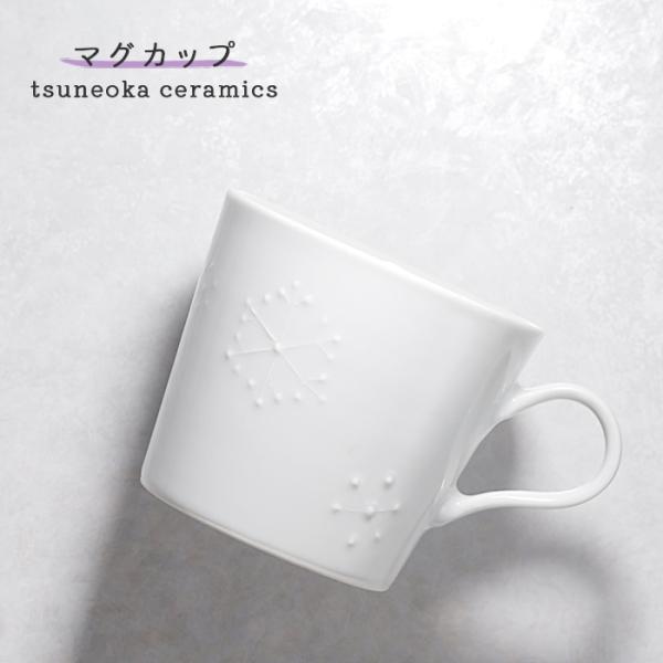 砥部焼 フワリトはじまる マグカップ コップ コーヒカップ 陶器 tsuneoka ceramics...
