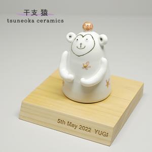 銀製三番叟猿置物 箱付き インテリア 骨董 アンティーク 申年 銀 銀製三番叟猿置物 箱付き インテリア 骨董 アンティーク 申年 銀 銀製