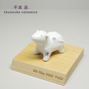 Lisa Larson（リサラーソン） へび 干支シリーズ ここからつづくへび