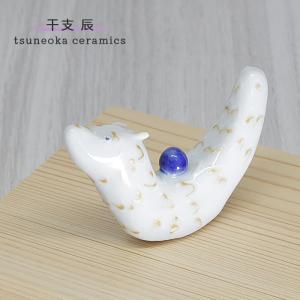砥部焼 かわいい 招き犬 置物 戌 いぬ 縁起物 陶器 手作り tsuneoka
