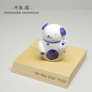 Lisa Larson（リサラーソン） 青い空のドラゴン たつ 干支シリーズ