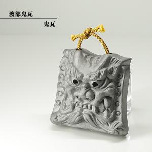 瓦　鬼瓦　数珠掛け　美品 数珠掛け鬼面瓦(古代) 1個 | 群馬県藤岡市 | ふるさと納税サイト