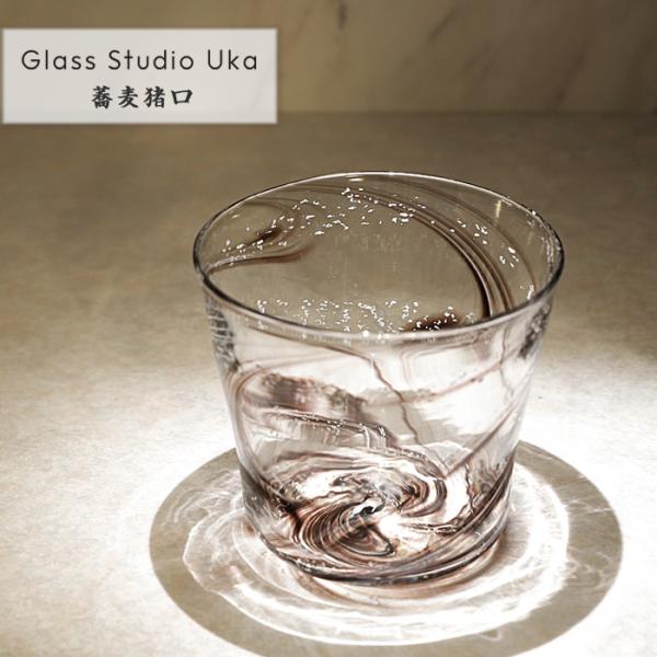 手作り 蕎麦猪口 黒そばちょこ コップ カップ ガラスコップ 吹きガラス Glass Studio ...