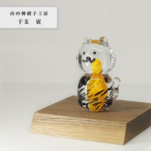 バカラ（Baccarat） クリスタルフィギュア ゾディアック 干支 未(羊