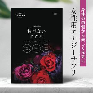 PLUS RESTORE プラスリストア ナノHQクリームEX : ZETAヤフー店 - 通販