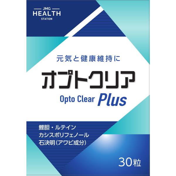 オクトクリア アントシアニントリプル配合 鯉胆 石決明 菊の花 ヤツメウナギ フリー体ルテイン カシ...