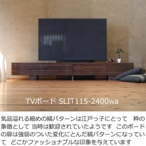 TVボード TV台 テレビボード テレビ台 A...の詳細画像1