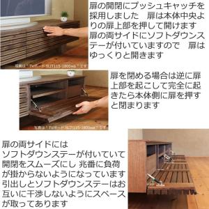 TVボード TV台 テレビボード テレビ台 A...の詳細画像5