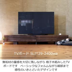 TVボード TV台 テレビボード テレビ台 A...の詳細画像1