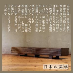 TVボード TV台 テレビボード テレビ台 A...の詳細画像3