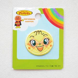 メロンパンナちゃん イラスト ワッペン の商品一覧 ワッペン 飾り素材 和洋裁材料 手芸 ハンドクラフト 楽器 手芸 コレクション 通販 Yahoo ショッピング