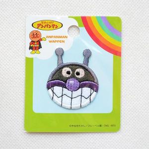 バイキンマン イラストの商品一覧 通販 Yahoo ショッピング