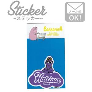 ステッカー 防水 BPH-008 BARBAPAPA ×