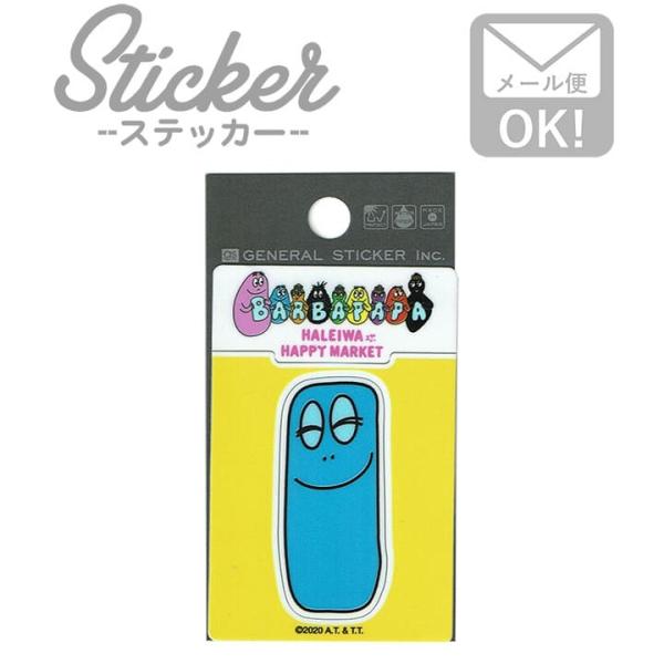 ワッペン アイロン おしゃれ 刺繍 ステッカー 車 かっこいい おしゃれ スマホ カワイイ バーバパ...