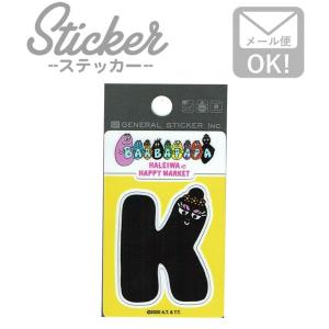 ステッカー 車 かっこいい おしゃれ スマホ カワイイ バーバパパ アルファベット K Bph 044 ブラック 防水 アウトドア の最安値 価格比較 送料無料検索 Yahoo ショッピング