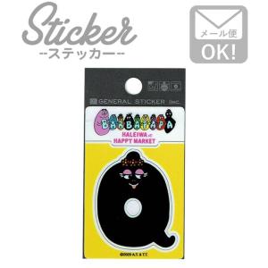 ワッペン アイロン おしゃれ 刺繍 ステッカー 車 かっこいい スマホ