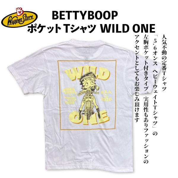 アメカジ Tシャツ 半袖 世田谷ベース ホワイトブラック 白黒T プリント ブランド ベティ BET...
