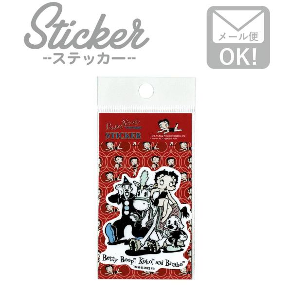 ワッペン アイロン おしゃれ 刺繍 ベティブープ ヴィンテージステッカー (S) BETTY,KOK...