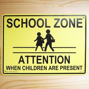 看板/プラサインボード スクールゾーン School Zone(通学路) CA-41 *メール便不可｜wappenstore