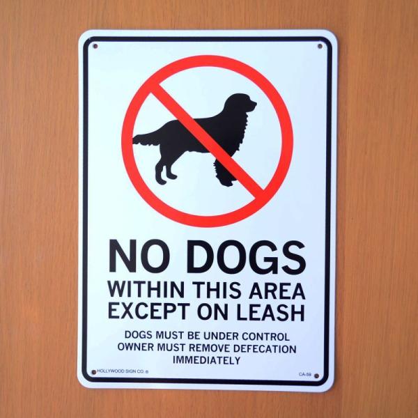 看板/プラサインボード 犬禁止区域！ CA-59 *メール便不可