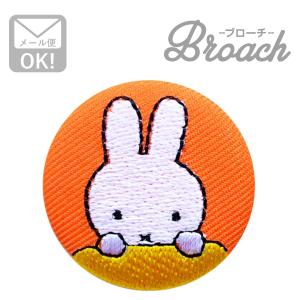 ミッフィー ワッペン アイロン おしゃれ 刺繍 ...の商品画像