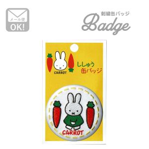 San-X（サンエックス） センチメンタルサーカス 刺繍缶バッジ