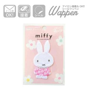 ワッペン ミッフィー スプリングフラワー ワンピース ピンク 名前 作り方 D02y1617 の最安値 価格比較 送料無料検索 Yahoo ショッピング