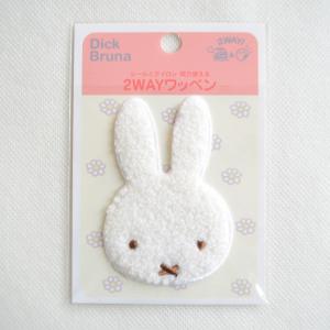 ミッフィー ワッペン アイロン おしゃれ 刺繍...の詳細画像2