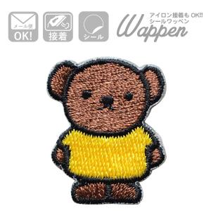 ワッペン アイロン おしゃれ 刺繍 ワッペン アイロン おしゃれ 刺繍 かわいい  ディックブルーナ ミニ ボリス くま 名前 作り方 D02Y2483
