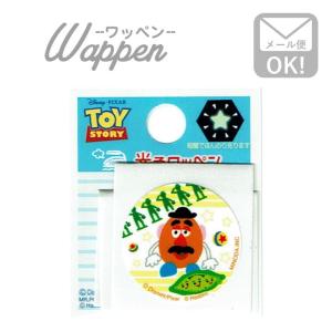 ポテトヘッド ステッカーの商品一覧 通販 Yahoo ショッピング