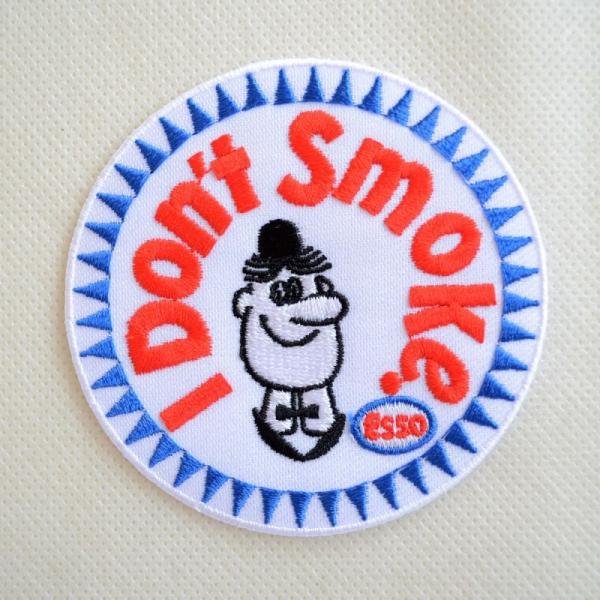 ワッペン アイロン おしゃれ 刺繍 ワッペン ESSO I DON'T SMOKE 名前 作り方 E...