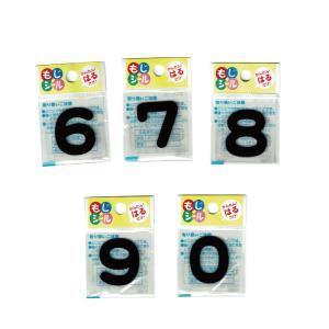 ひらがな ら行 わ行 数字 記号 ワッペン フ...の詳細画像5
