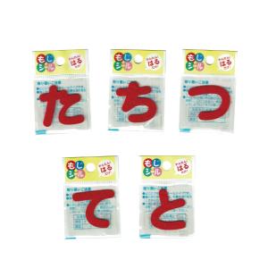 ひらがな あ行 か行 さ行 た行 ワッペン フ...の詳細画像5