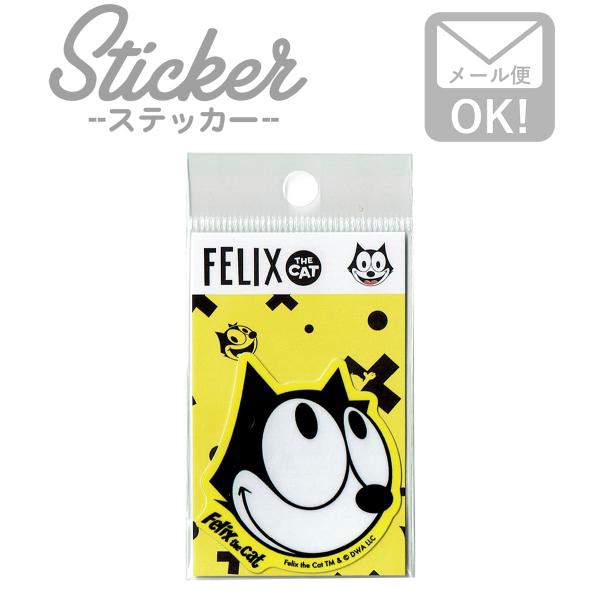 ステッカー Felix シール キャラクター ポーズ ユーモア おしゃれ アニメ手帳 猫 ノート 黒...