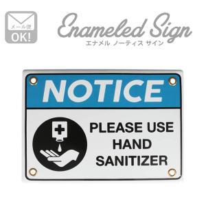 看板 プレート 野外 店舗 消毒 壁付 DIY アメリカン