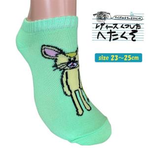 ワッペン アイロン おしゃれ 刺繍 靴下 レディース ソックス グレー