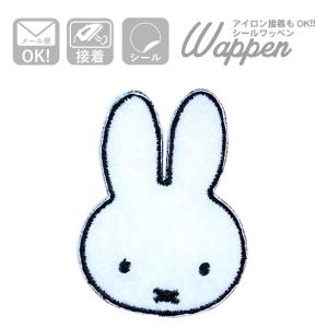 ミッフィー アイロン ワッペン おしゃれ