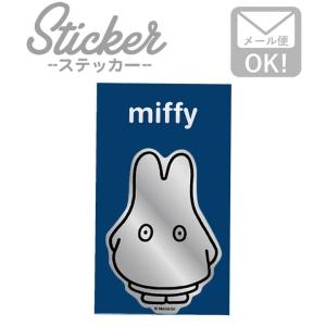 ステッカー 鏡面 おしゃれ スマホ ミッフィー ディックブルーナ MIF-015 カスタマイズ オリジナル おばけ｜wappenstore