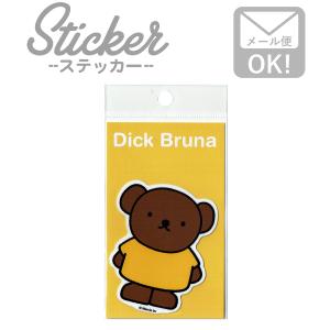 ミッフィー ワッペン アイロン おしゃれ 刺繍 ステッカー MIF-047 絵本 かわいい プレゼント ウサギ オランダ 可愛い キッズ ディックブルーナ ポリス