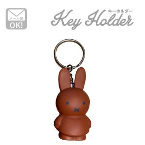 Miffy（ミッフィー） ワッペン アイロン おしゃれ 刺繍 キーチェーン