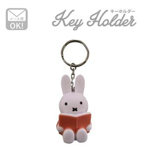 ミッフィー キーチェーン おしゃれ キーホルダー リーディング キャラクター マスコット うさぎ オレンジ Mnr 007 の最安値 価格比較 送料無料検索 Yahoo ショッピング