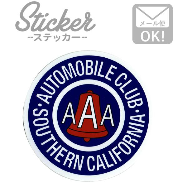 ステッカー シール AAA オートモービルクラブ カスタマイズ オリジナル バイク 車 ガソリン ア...
