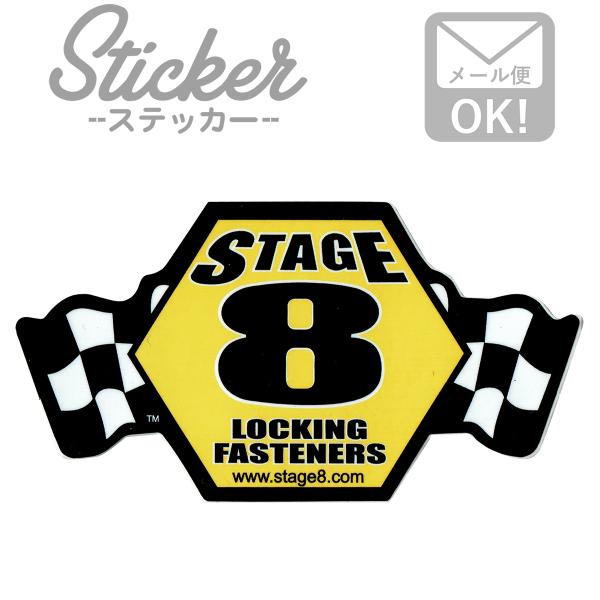 ワッペン アイロン おしゃれ 刺繍 ステッカー シール STAGE8 MS067 ステージエイト ス...